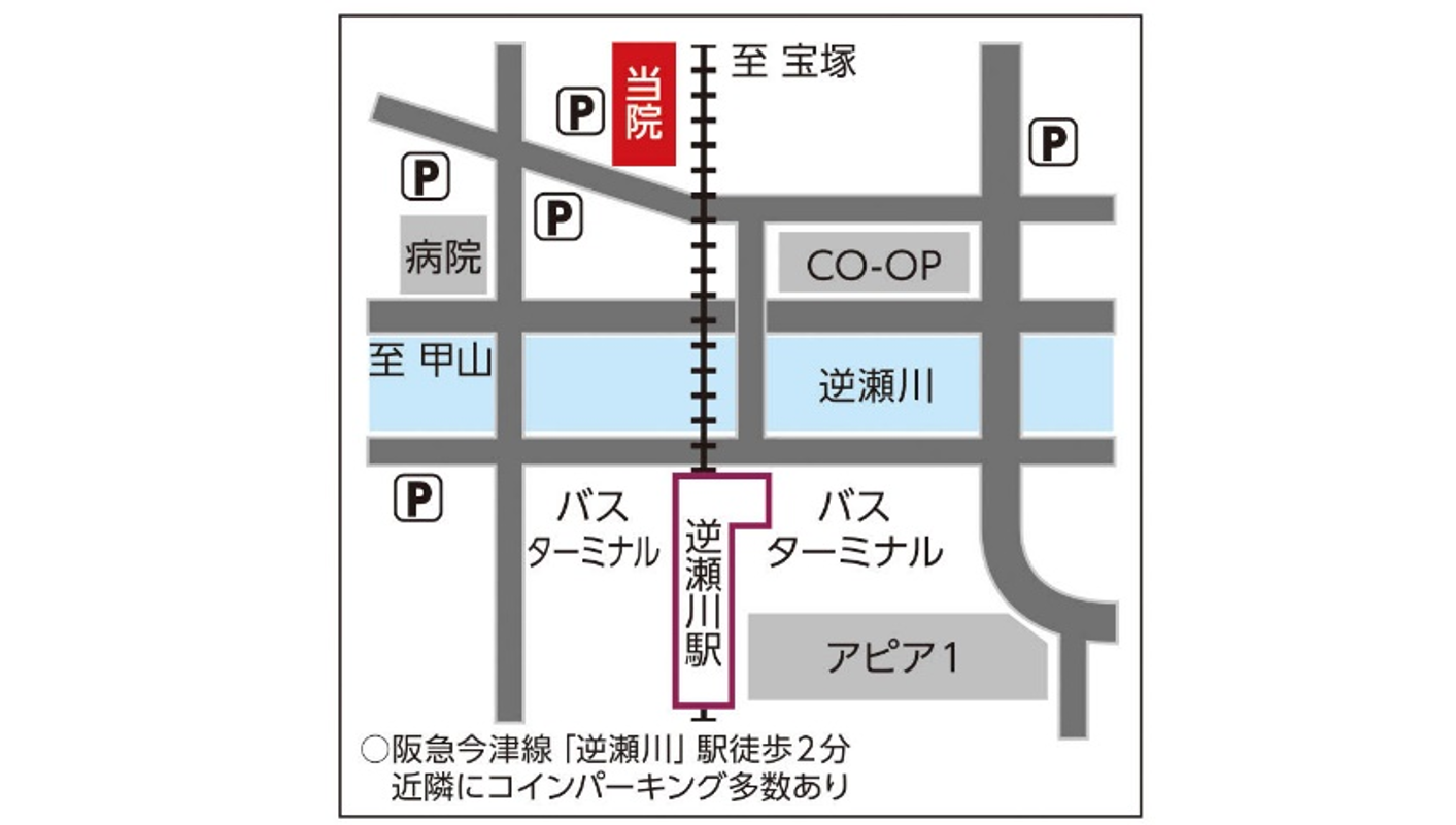 本格リンパ整体RunWalk宝塚逆瀬川院のサブ写真2